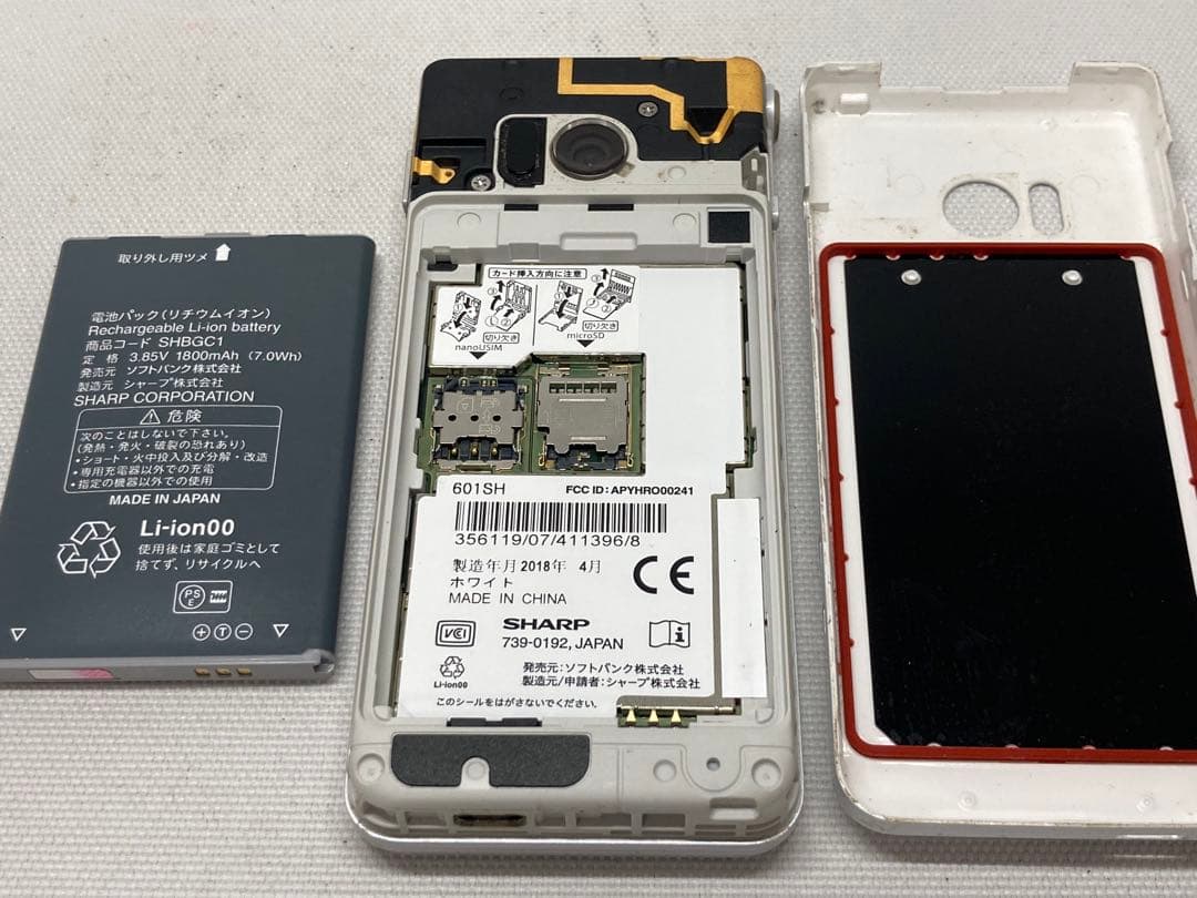 概ね美品　SoftBank　601SH　AQUOS　SIMフリー　i210a84