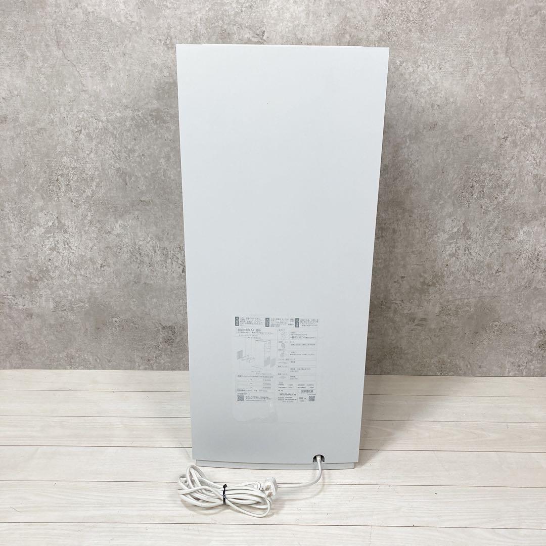 DAIKIN ダイキン 除湿・加湿空気清浄機 MCK704AKS-W 23年製