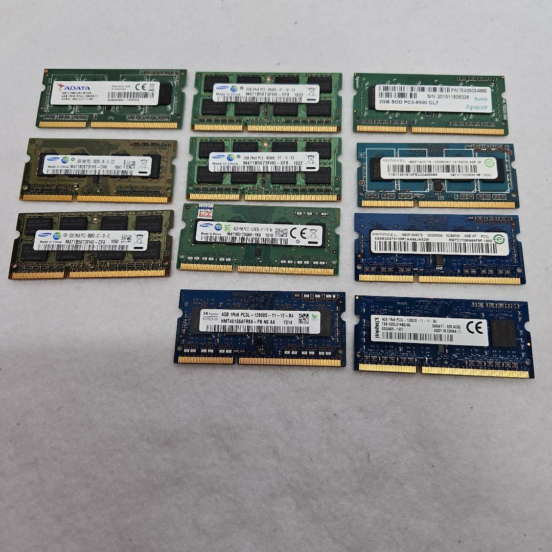 DDR3/DDR4 SO-DIMMメモリー11枚まとめ売り!!