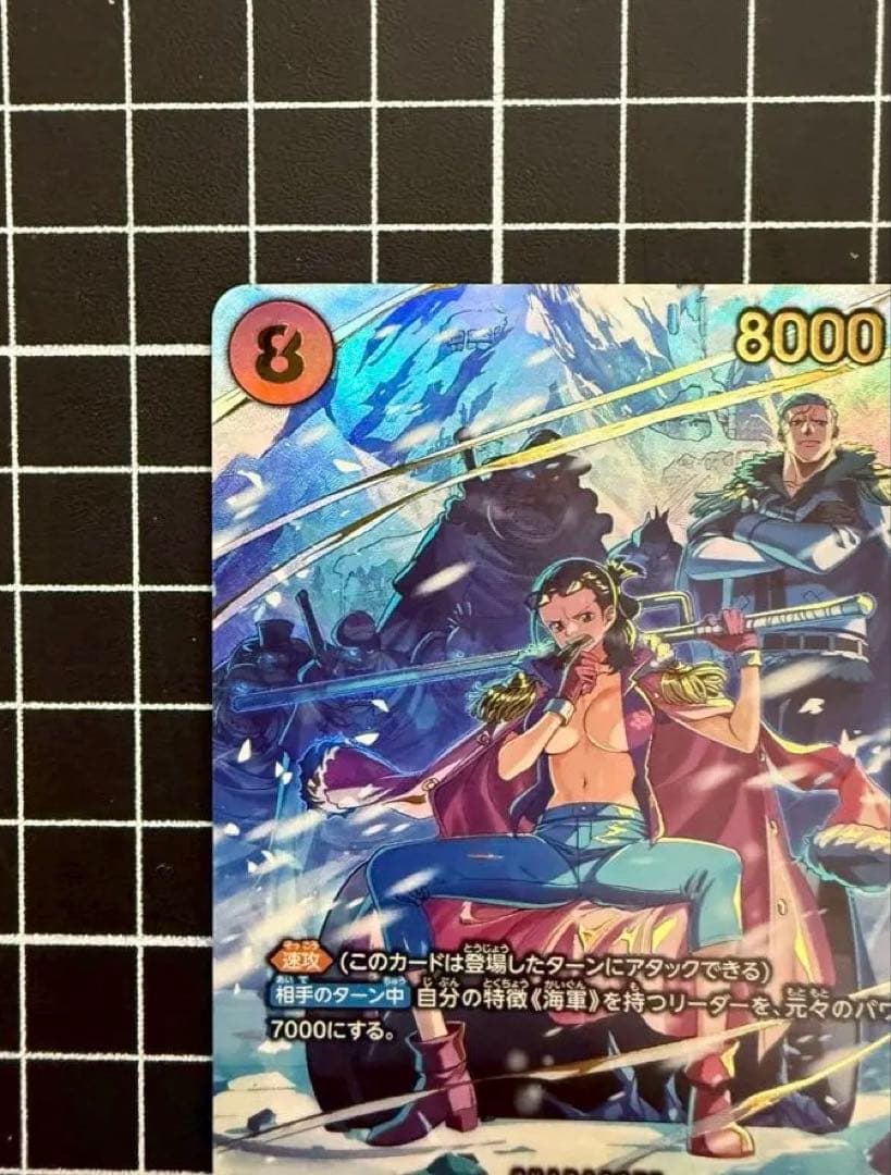 スモーカー&たしぎ　パラレル（SP）キャロット　パラレル