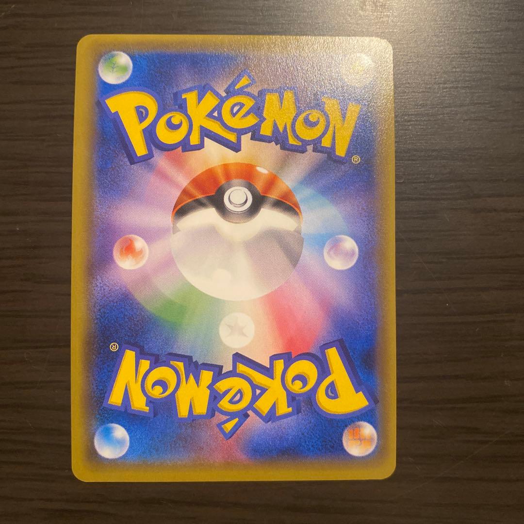 ポケモンカードゲーム　基本超エネルギー　UR