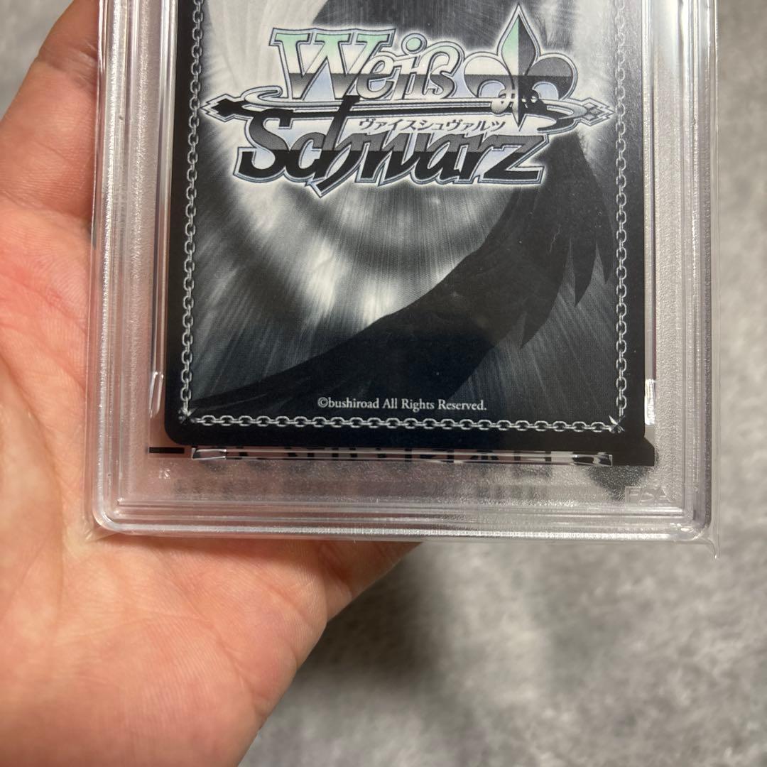 次*日様 ブルアカ　白洲アズサ　SP psa10