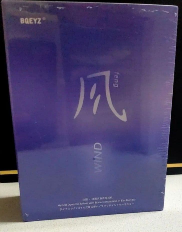 イヤホン BQEYZ wind 4.4mm