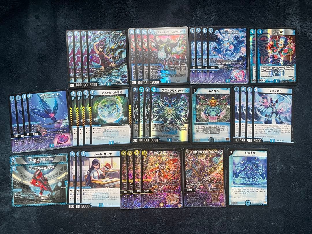 青単サイバー cs優勝