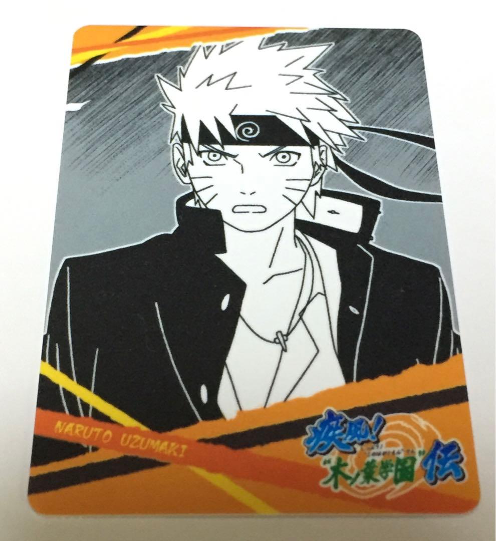 NARUTO ナルト疾風伝　カードグミ　木ノ葉学園うずまきナルト