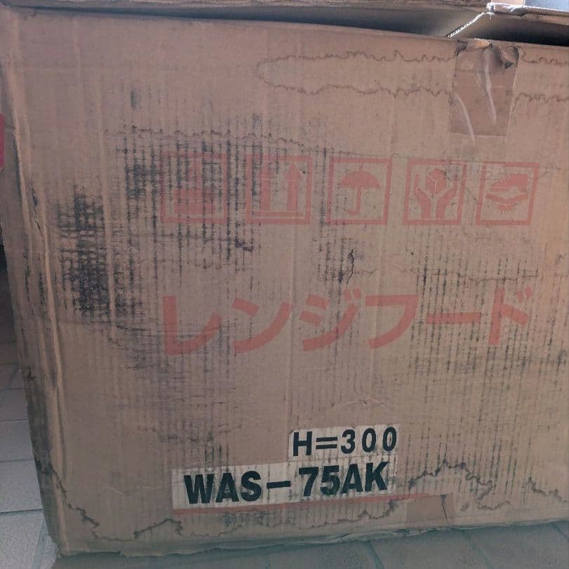 深型レンジフード 未使用 幅750 渡辺製作所 WAS-75AK（H300）