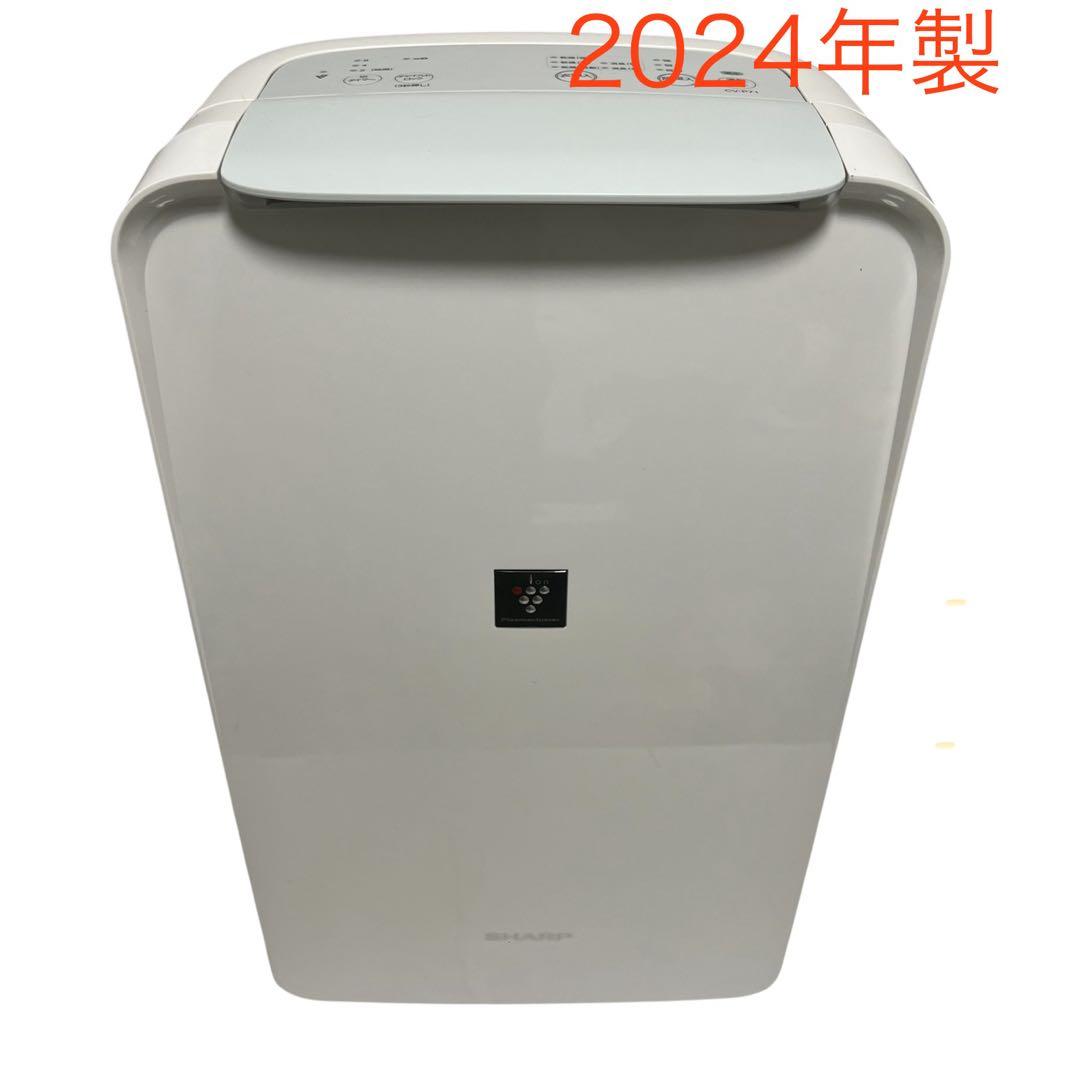 美品 2024年製 SHARP CV-P71-W 除湿機 プラズマクラスター搭載