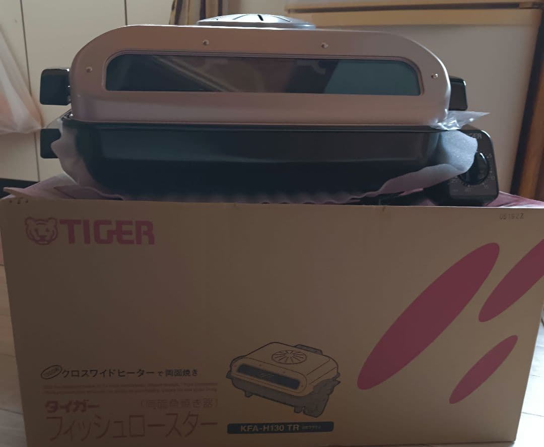 タイガー KFA-H130 TR フィッシュロースター