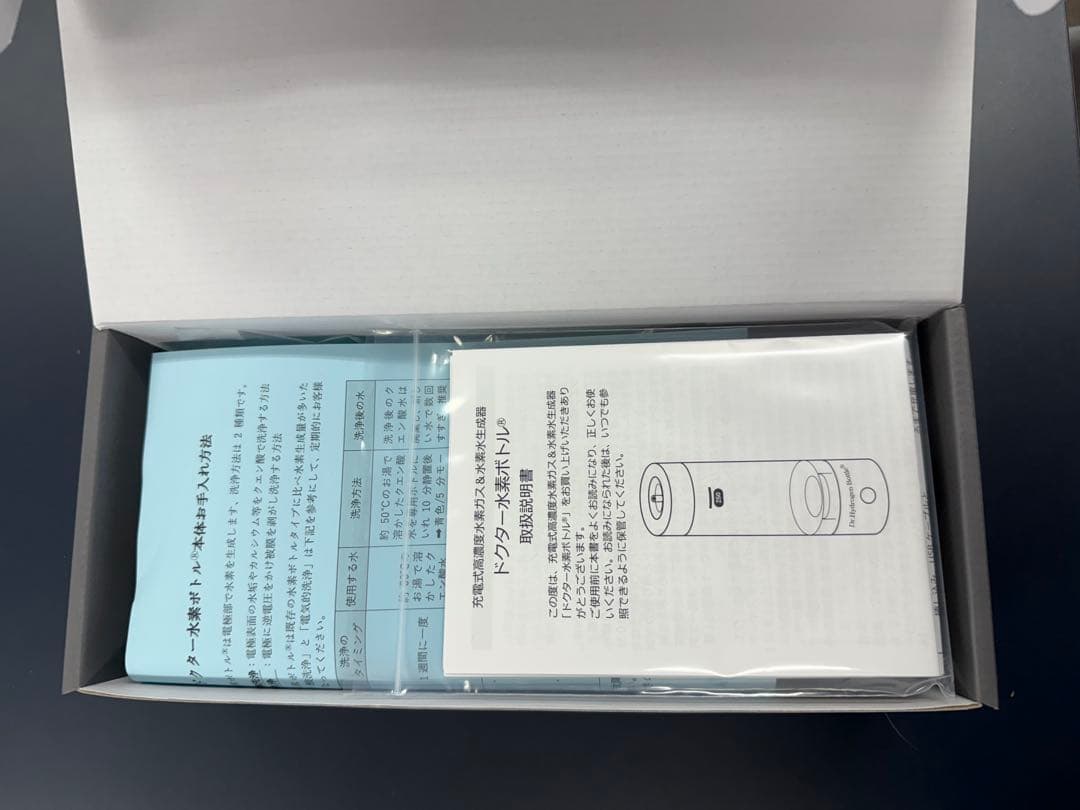 Dr. Hydrogen Bottle 水素生成ボトル