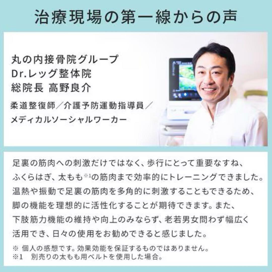 【新品】ドクターエアー フットケアプレミアムEFC01