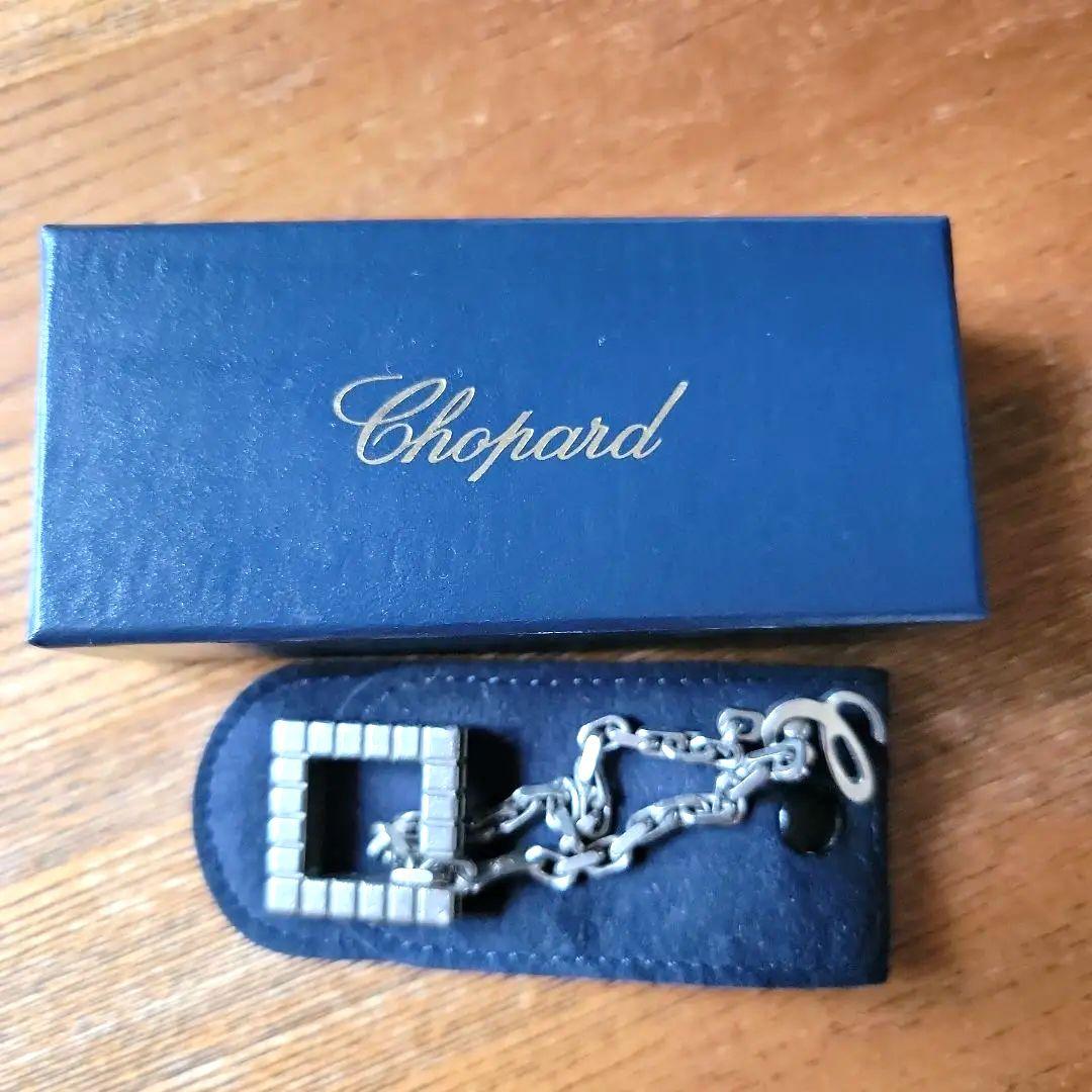 再大幅値下げ❗ショパール　Chopard　キーホルダー　キーリング