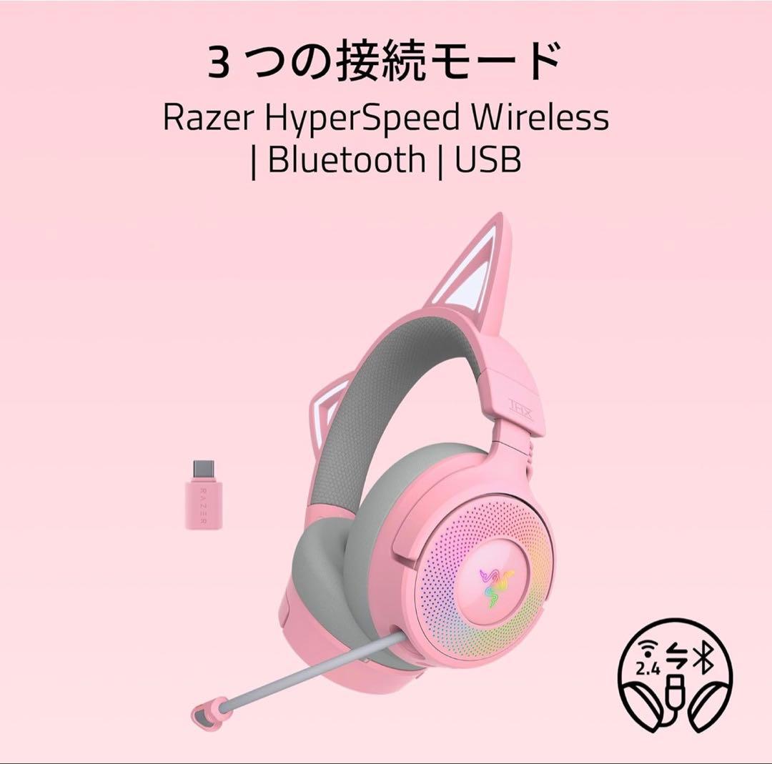 ヘッドホン Razer Kraken Kitty V3 Pro Quartz Pink