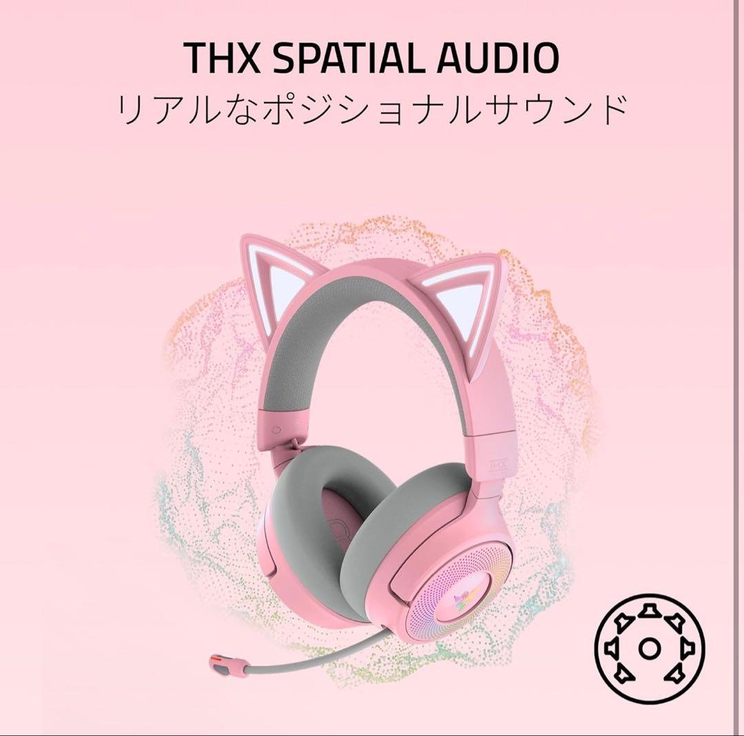 ヘッドホン Razer Kraken Kitty V3 Pro Quartz Pink