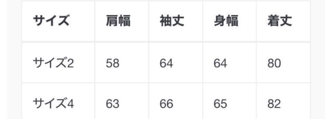 ジャケット・アウター el conductorH MIXED TWEED BONDAGE JKT