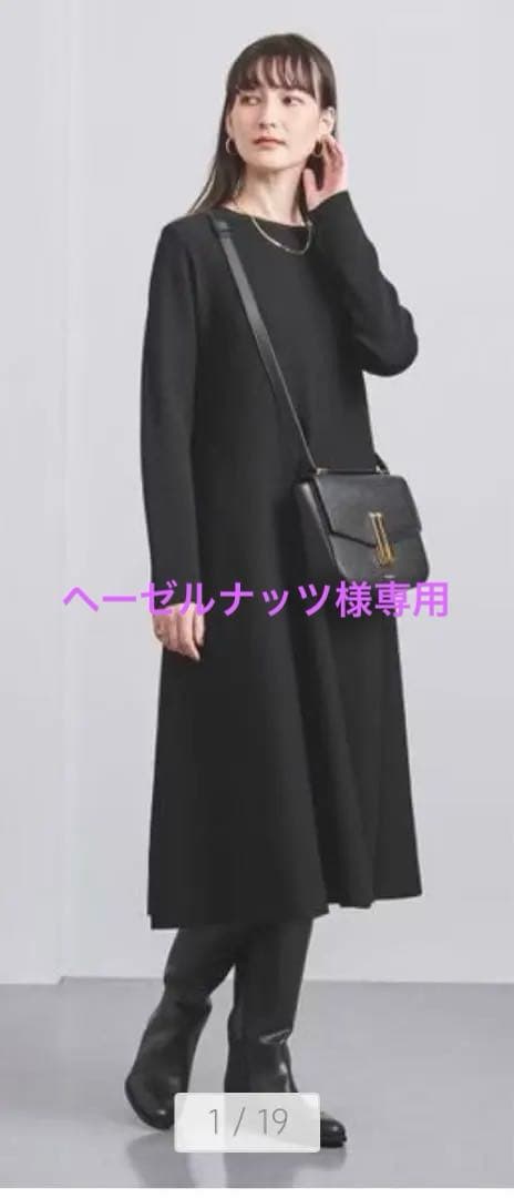 UNITED ARROWS RY/N フレア ニットワンピース