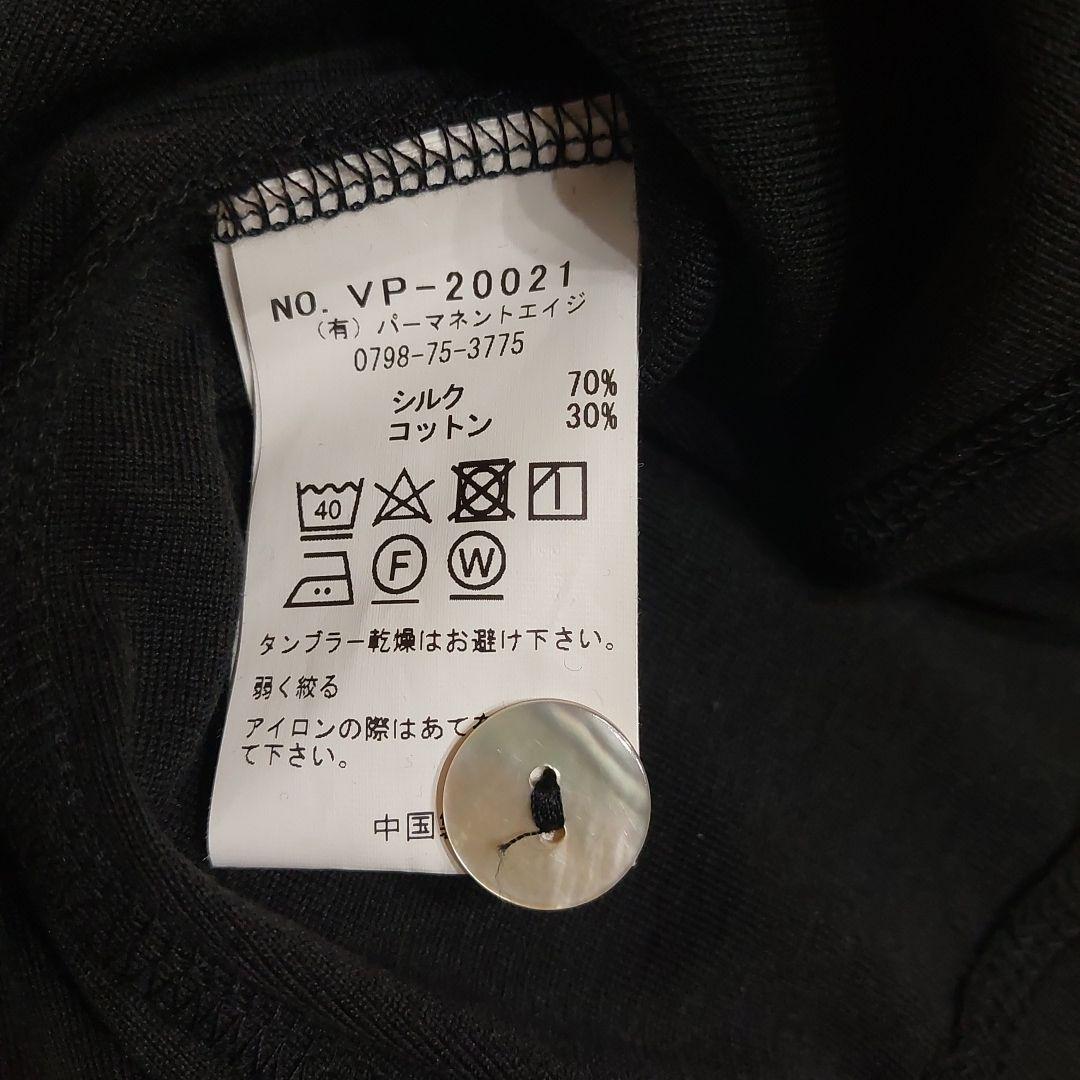 【パーマネントエイジ】シルクコットンジャケット 黒 size3(LL)