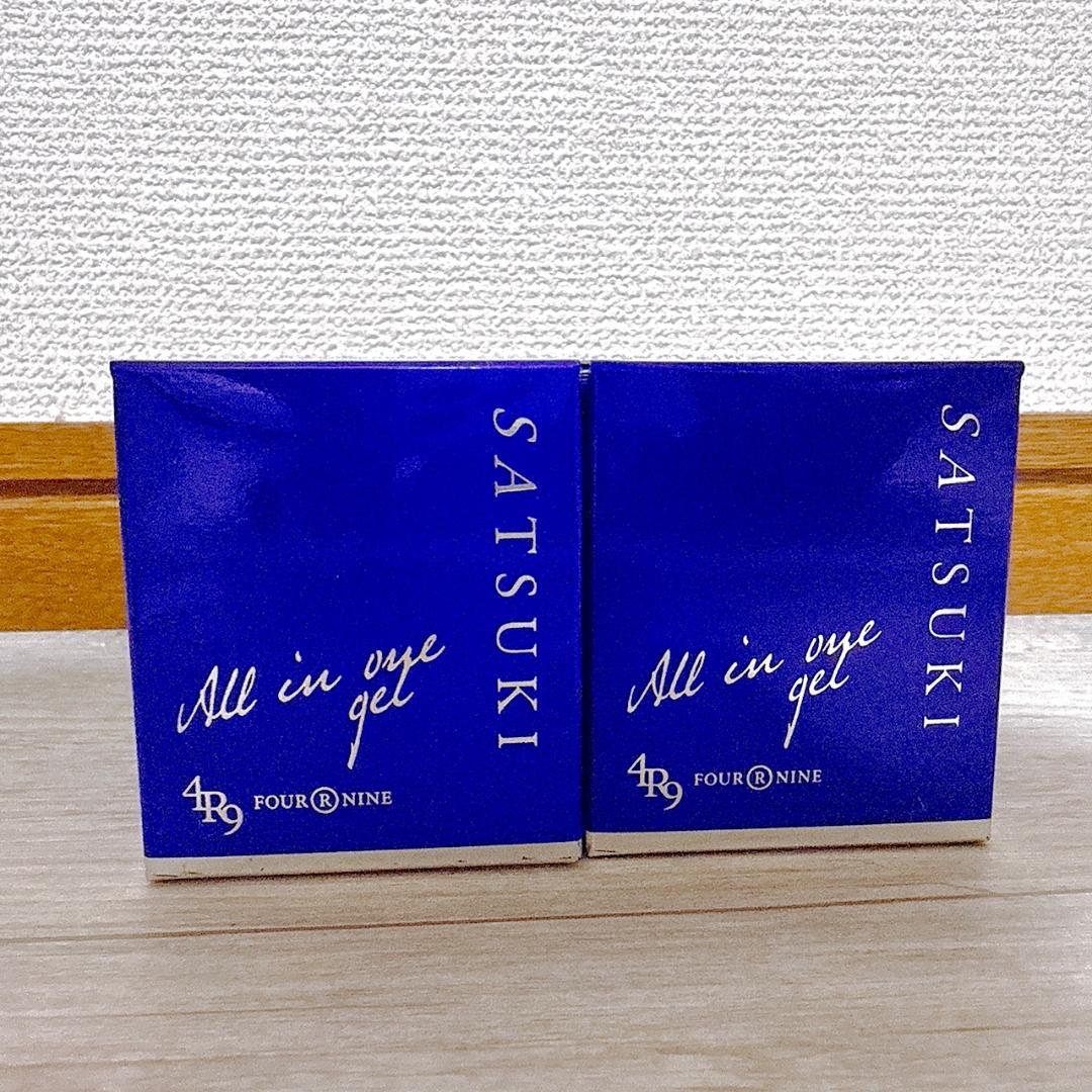 【新品未開封】4r9 SATSUKI シルク化粧品 オールインワンジェル2個