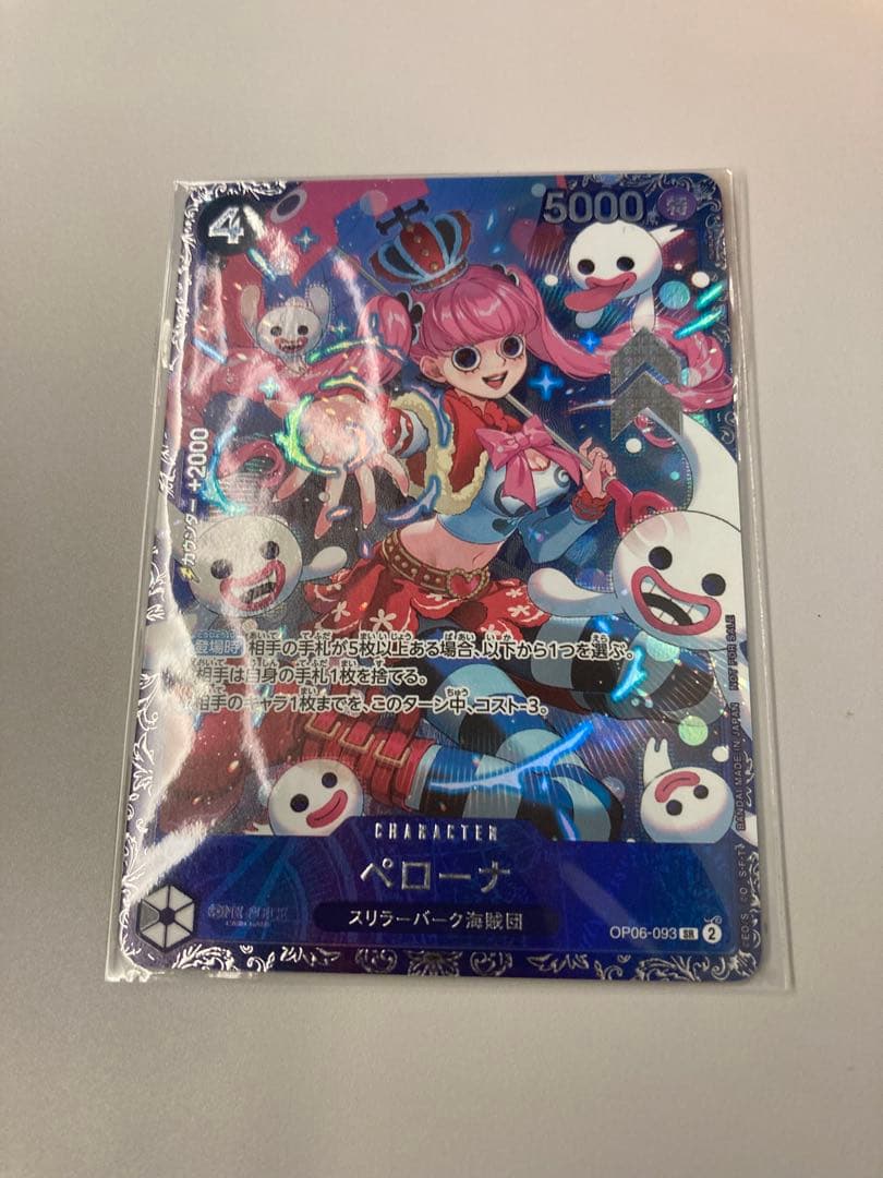 ペローナ　フラッグシップバトル　プロモ　パラレル　フラシ　未開封