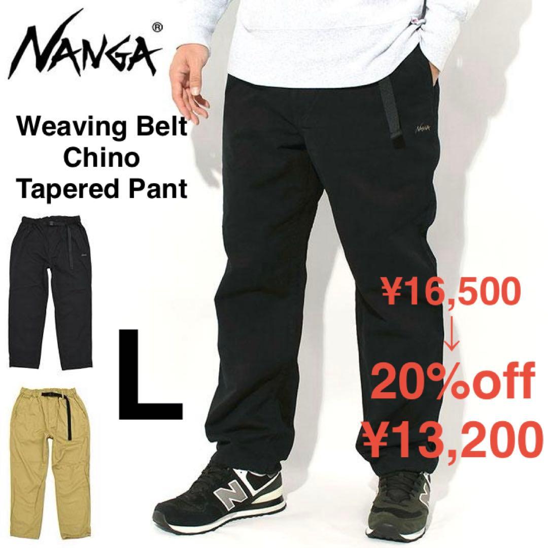 SALE 新品 NANGA ナンガ テーパード チノ パンツ クライミング L