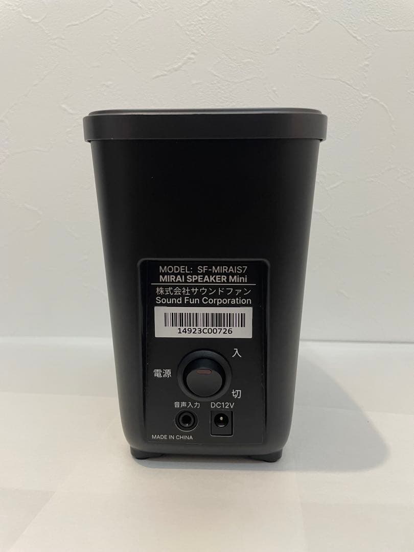 超美品！ミライスピーカーミニ SF-MIRAIS7