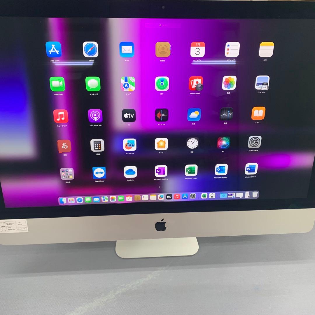Macデスクトップ iMac 2020 | Core i7 - 64 GB - 4TB SSD