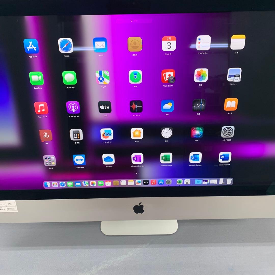 Macデスクトップ iMac 2020 | Core i7 - 64 GB - 4TB SSD