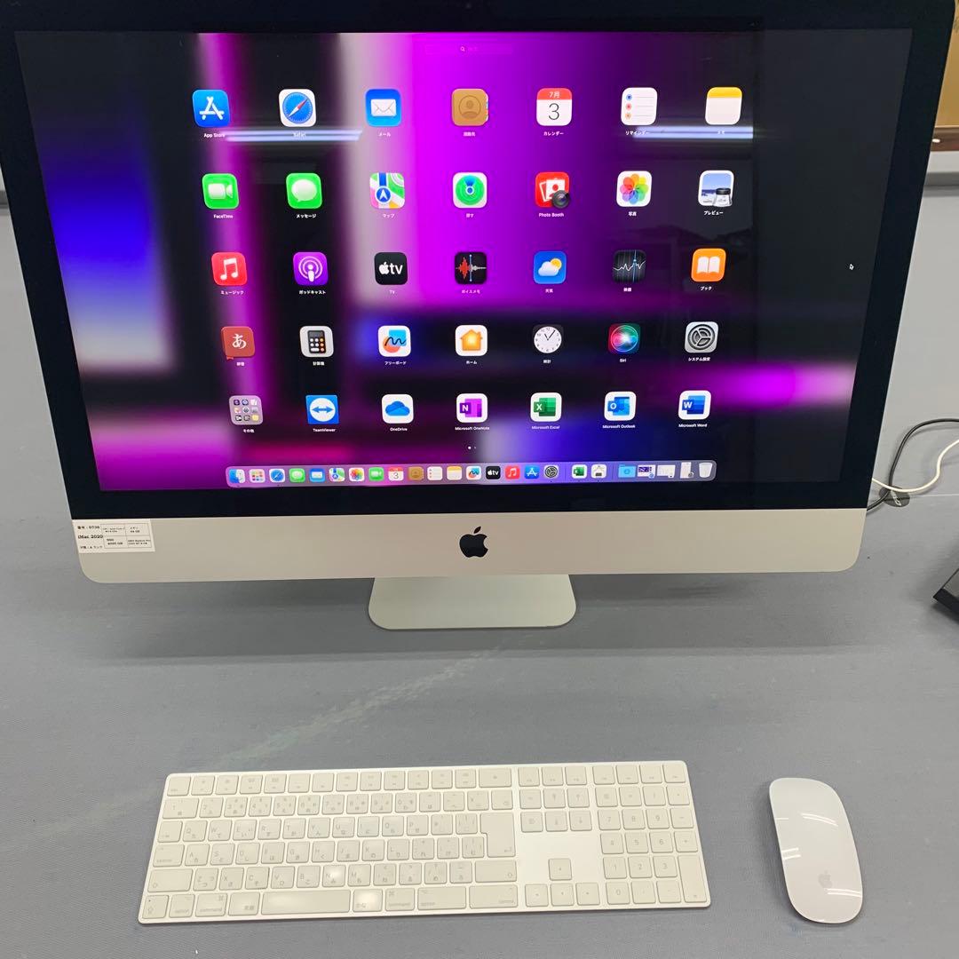 Macデスクトップ iMac 2020 | Core i7 - 64 GB - 4TB SSD