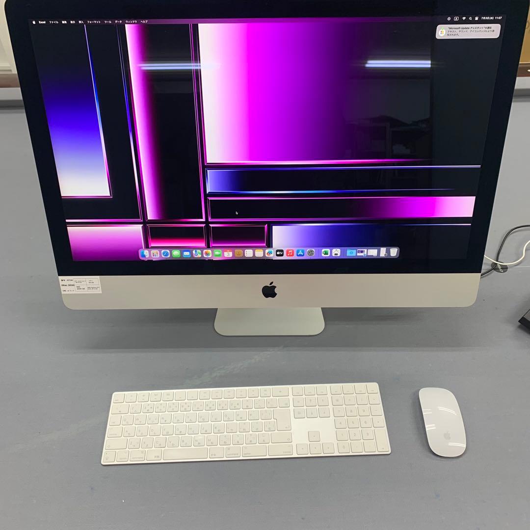 Macデスクトップ iMac 2020 | Core i7 - 64 GB - 4TB SSD