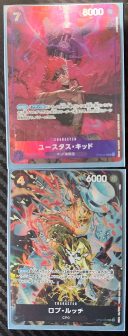 One Piece Sealed collection ワンピース密封ボックス