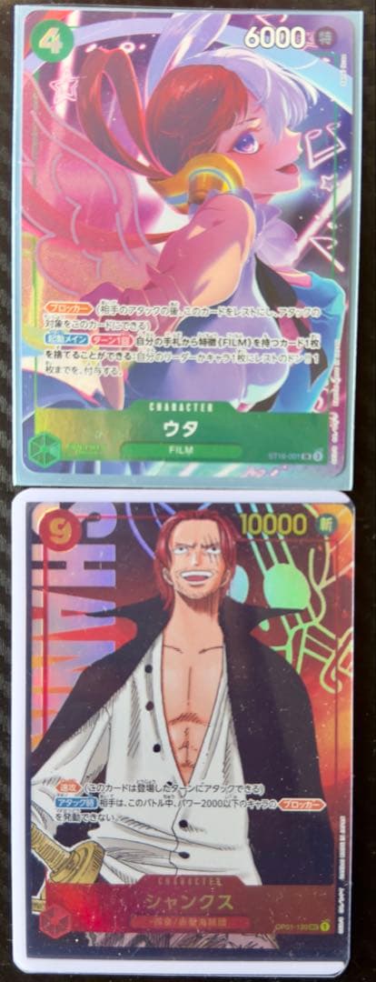 One Piece Sealed collection ワンピース密封ボックス