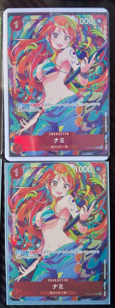 One Piece Sealed collection ワンピース密封ボックス