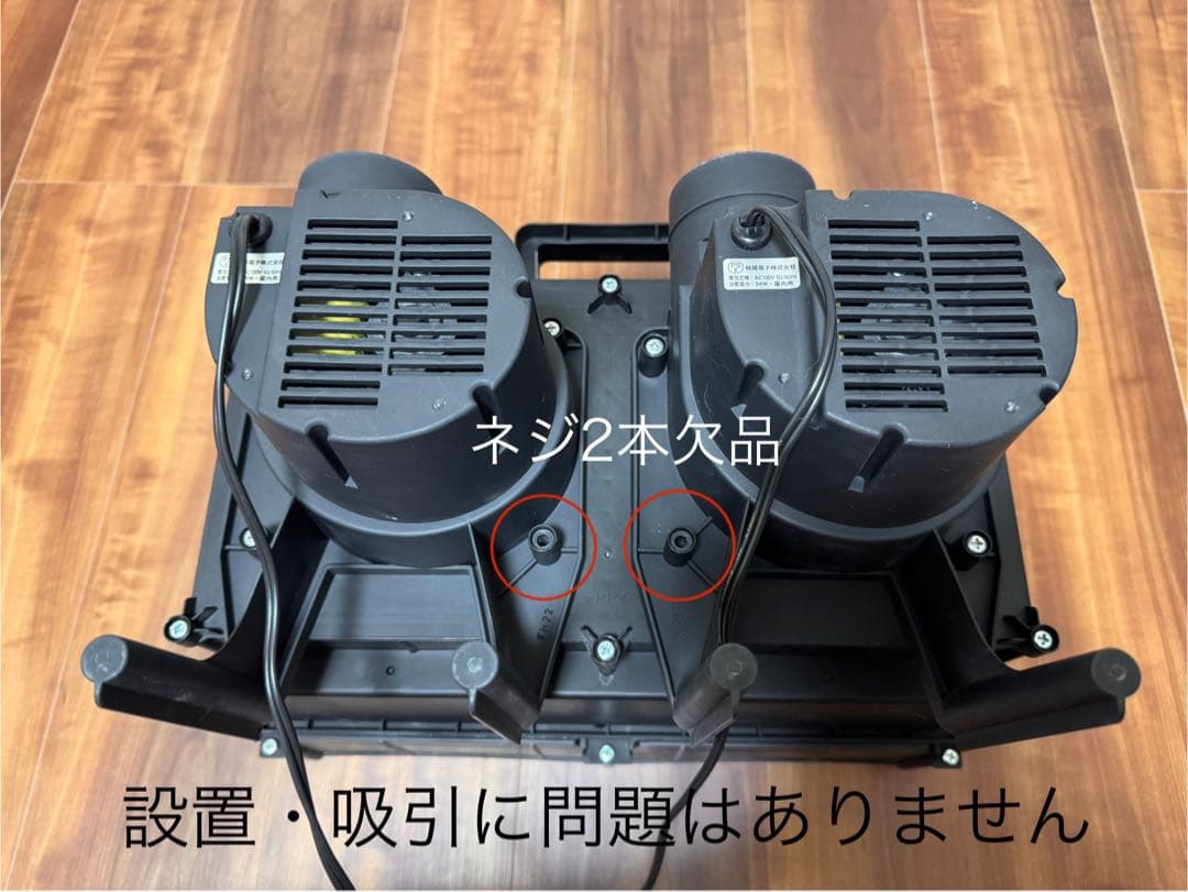 タミヤ ペインティングブースII（ツインファン）