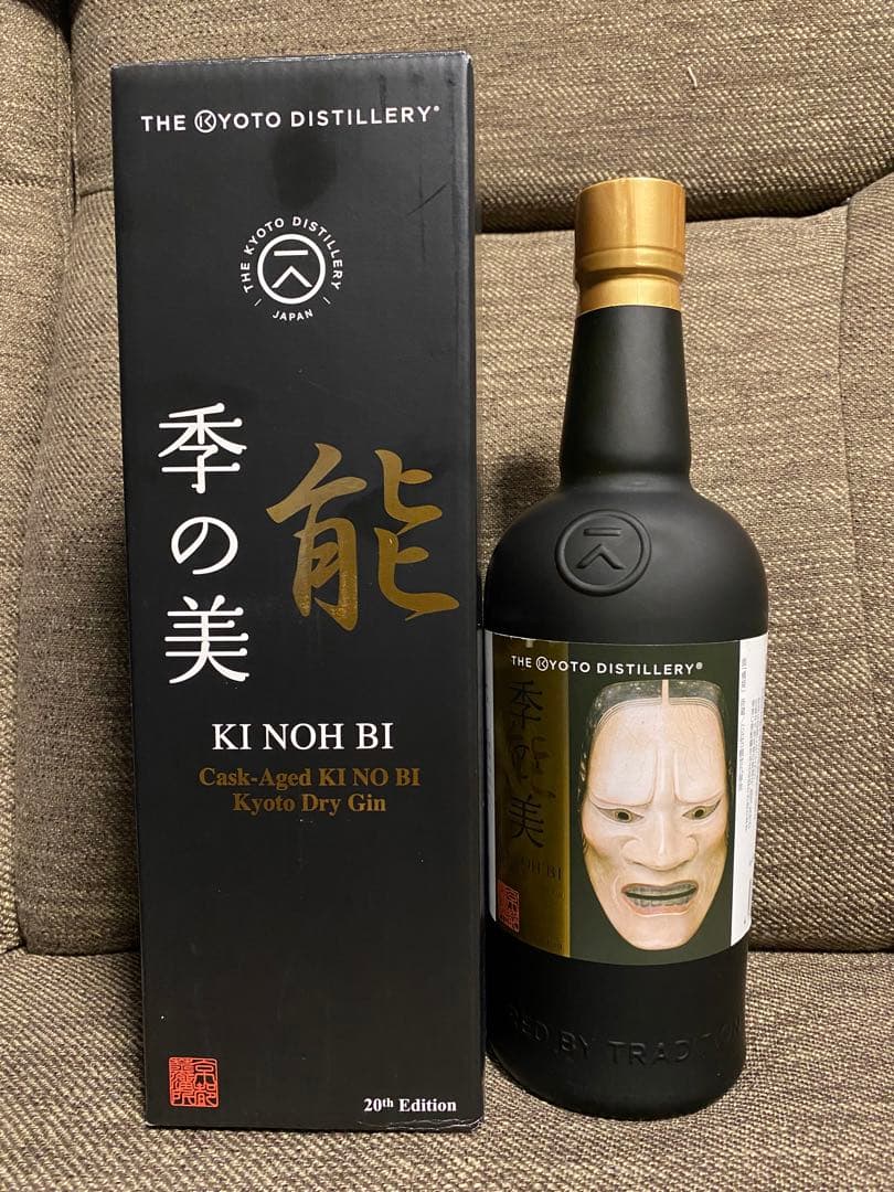 季の美　限定品　20th Edition ドライジン 700ml