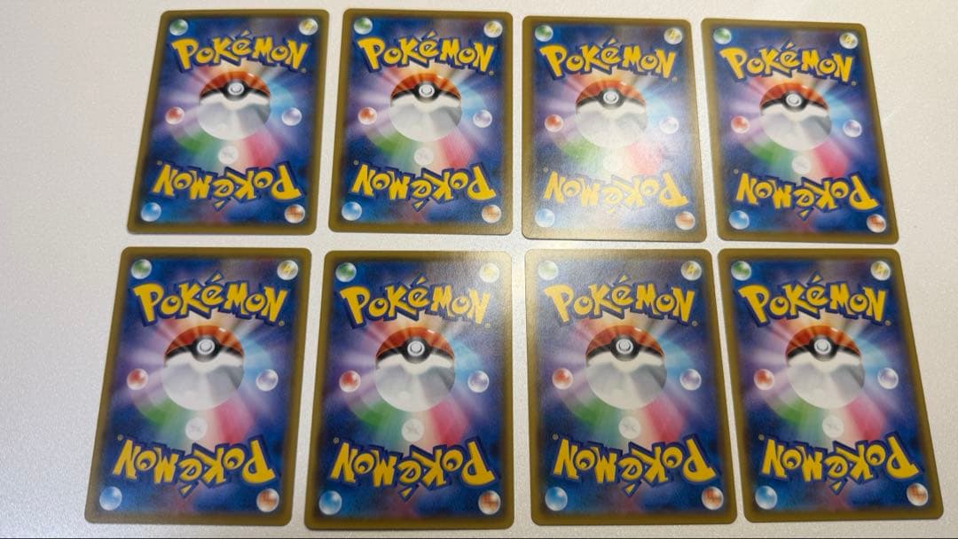 コイキング 020/070 S1a 8枚 まとめ売り