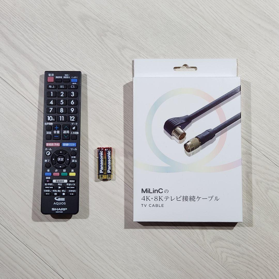 液晶テレビ シャープ SHARP AQUOS 2T-C32DE 32インチ