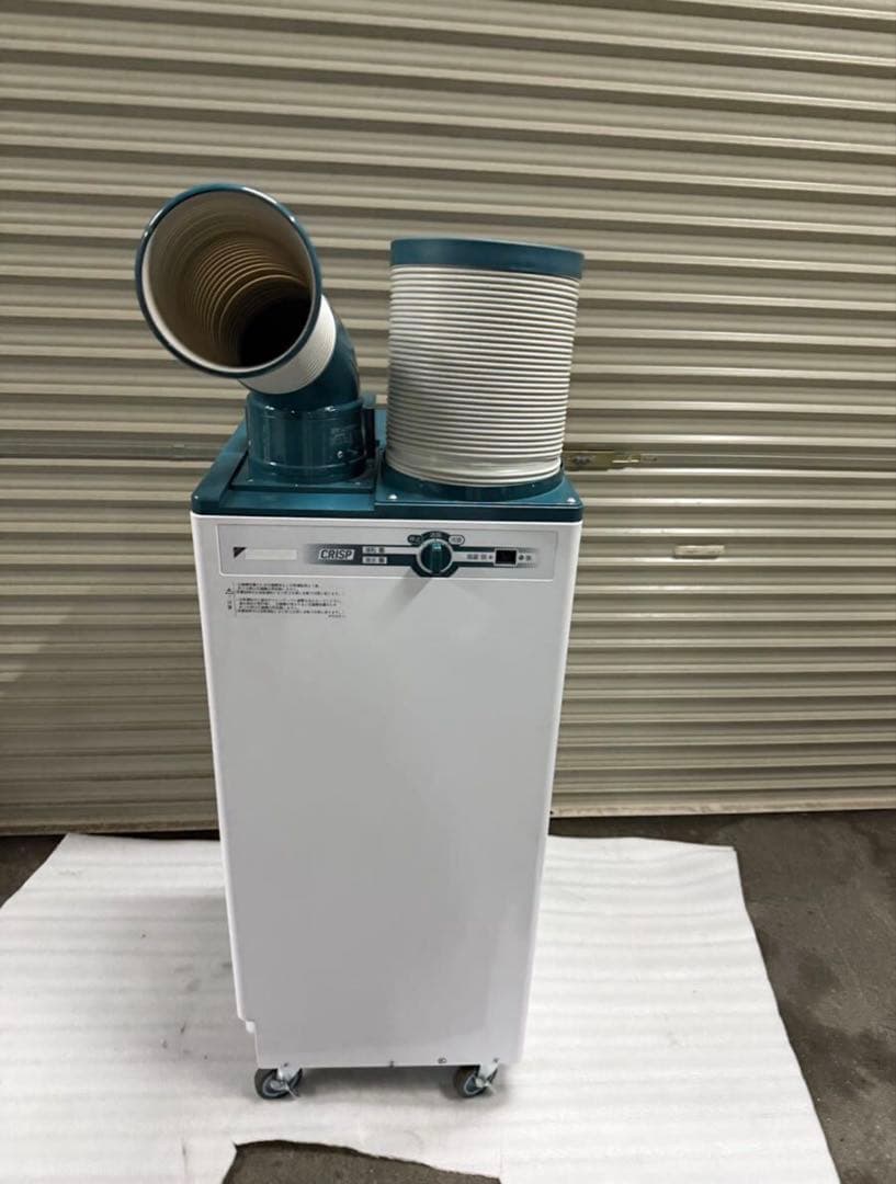 ダイキン　クリスプ　スポットエアコン　SUASSP1HS　自動首振タイプ