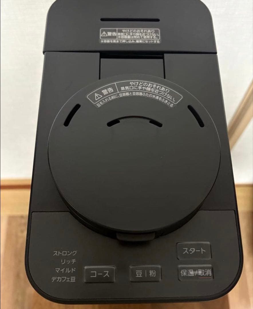 即日発送 Panasonic 全自動コーヒーメーカー NC-A58-K