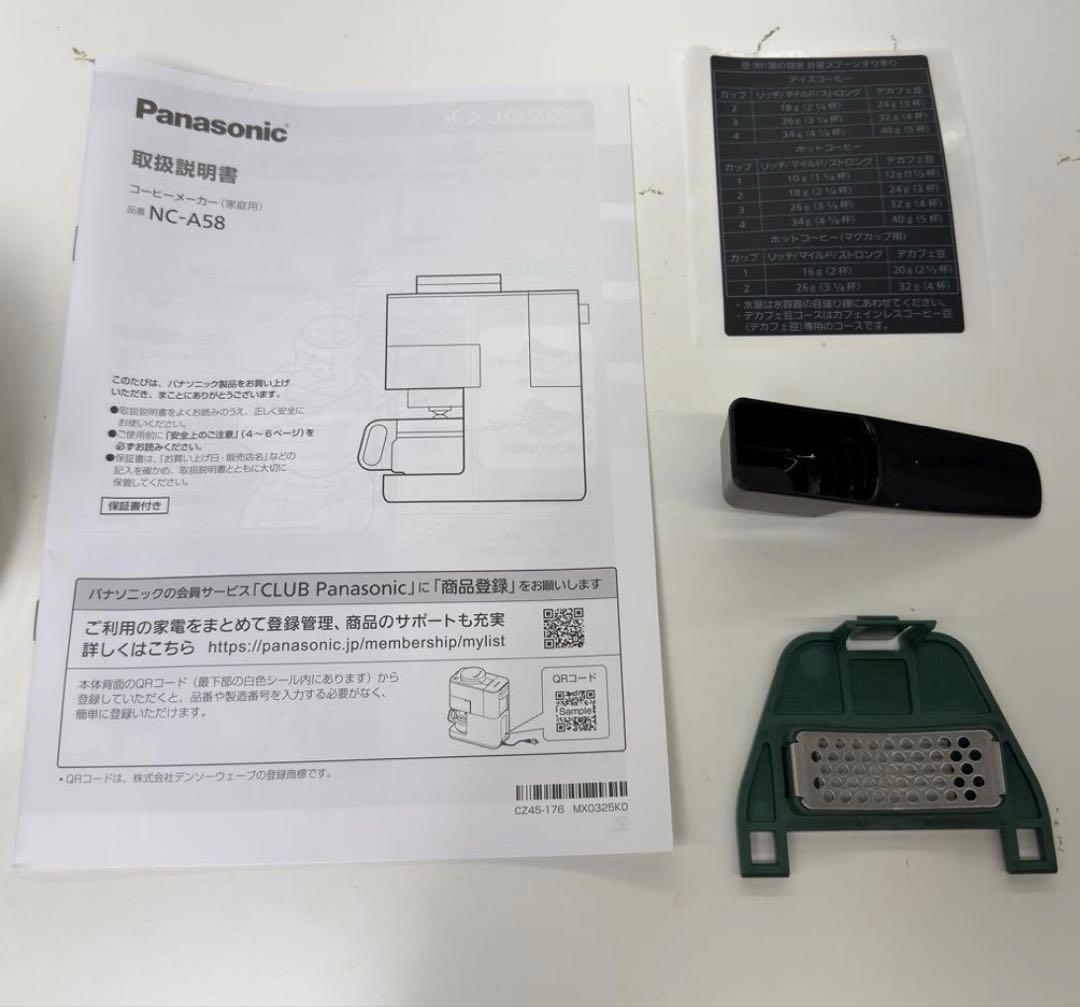 即日発送 Panasonic 全自動コーヒーメーカー NC-A58-K