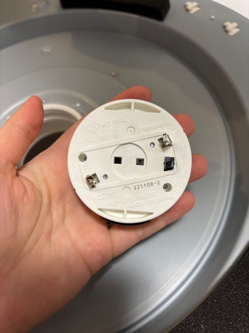 Daiko 和風シーリングライト DCL-41093A