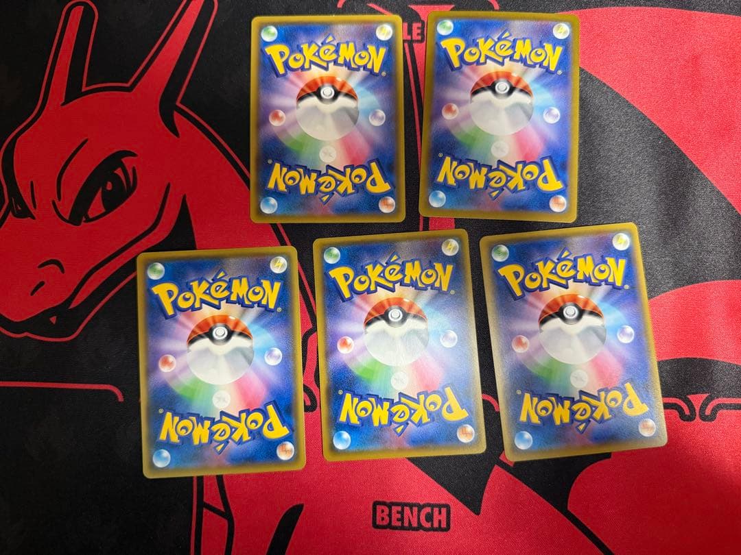 最終値下げ中！ ポケモンカード ピカチュウまとめ売り