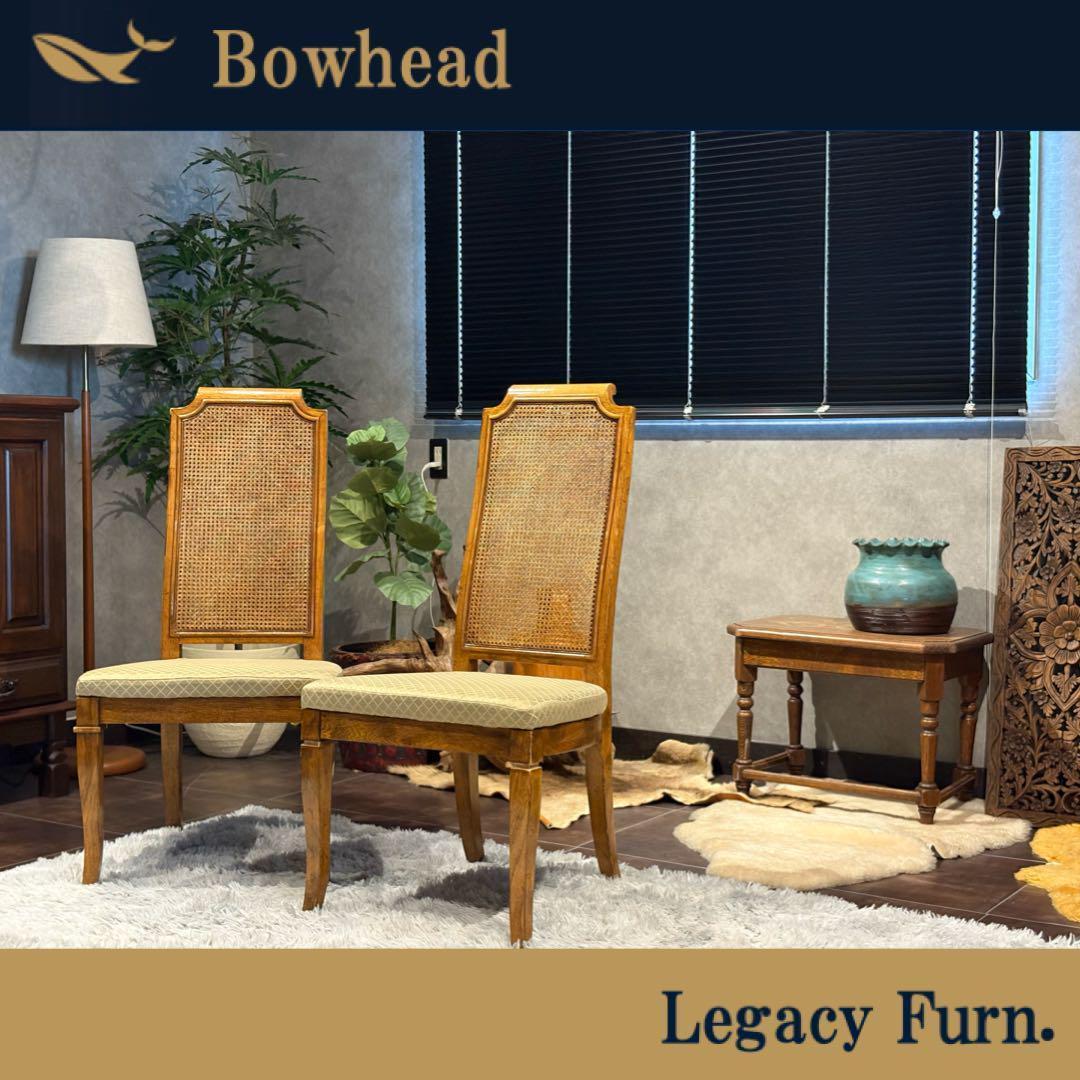 高級　DREXEL ドレクセル　アンティーク　ヴィンテージ　かごめ編み　YS