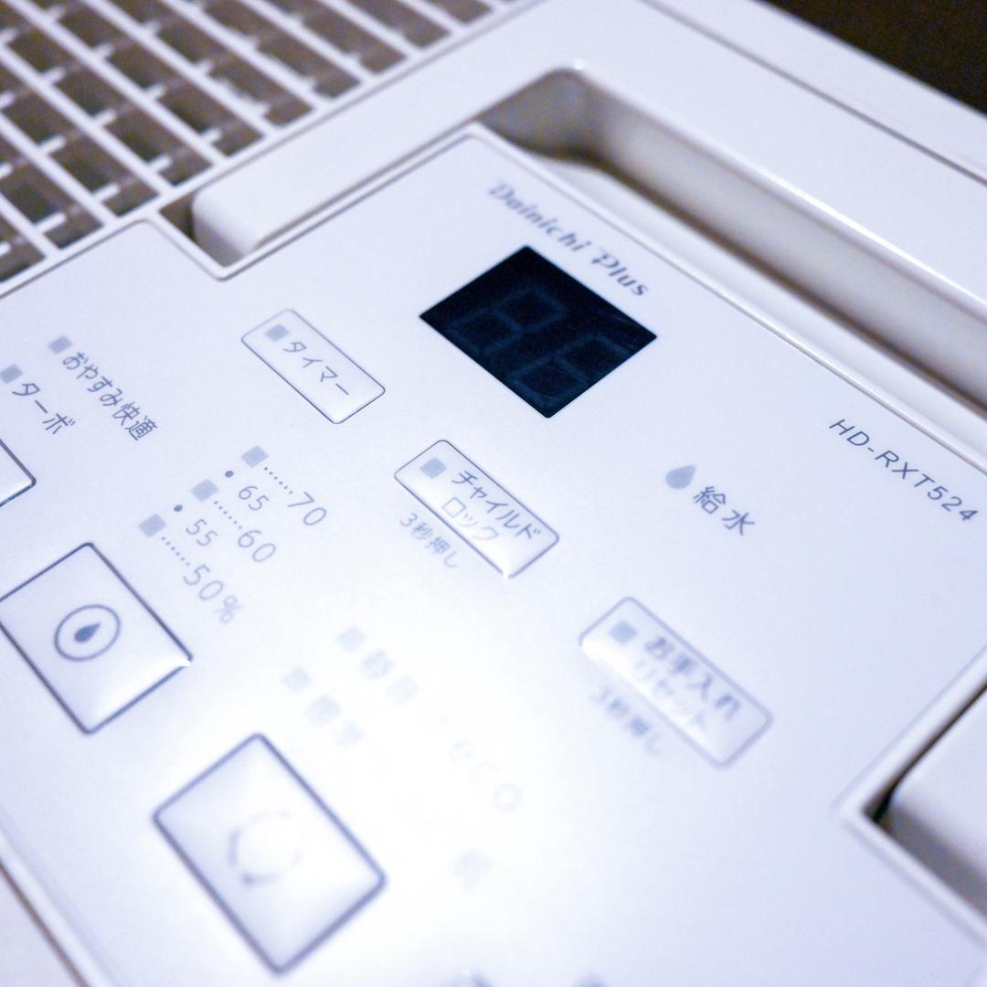 【美品】ダイニチ工業 ハイブリッド式加湿器 HD-RXT524 白 2024年製