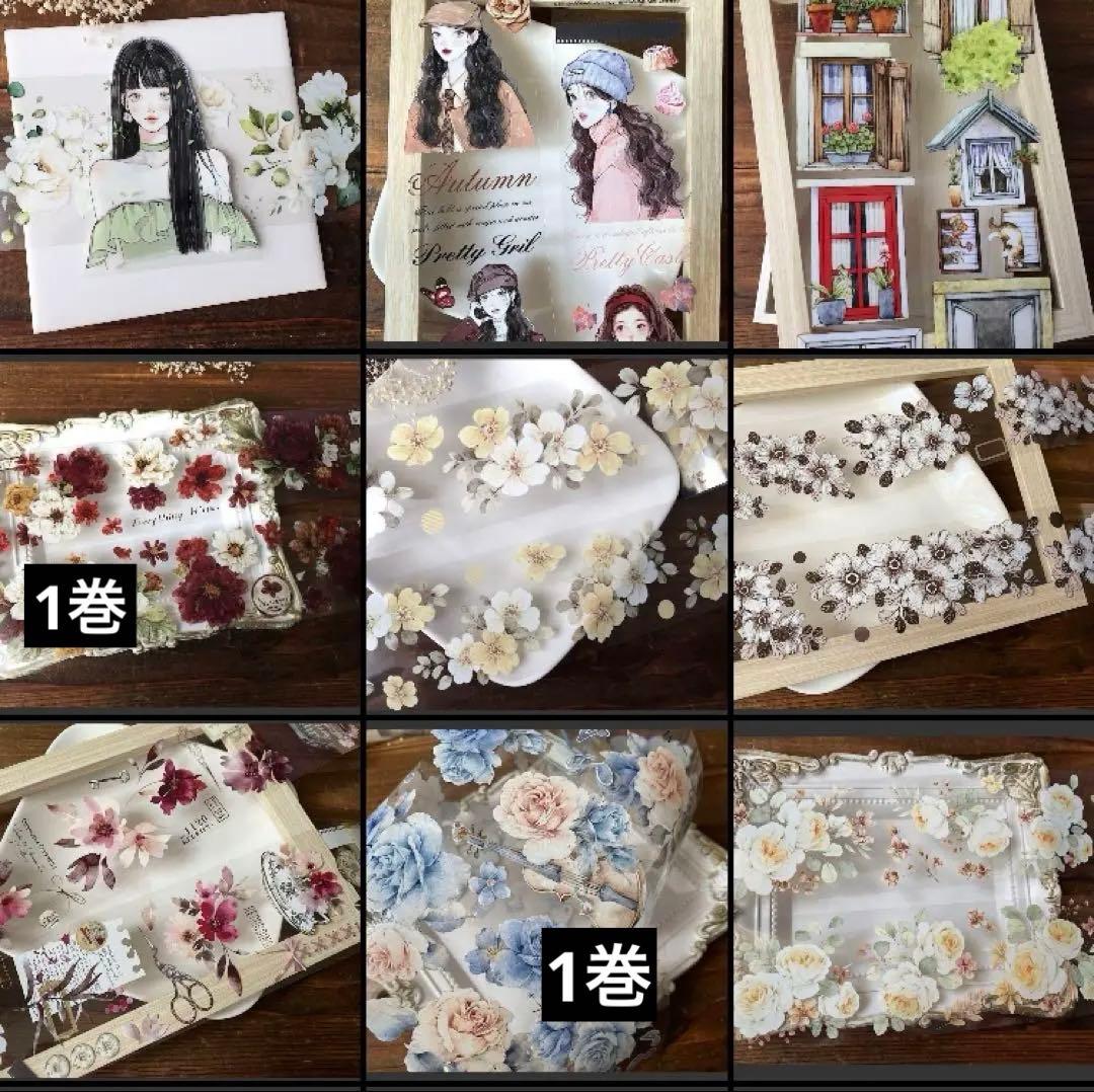 テープ・マスキングテープ rara