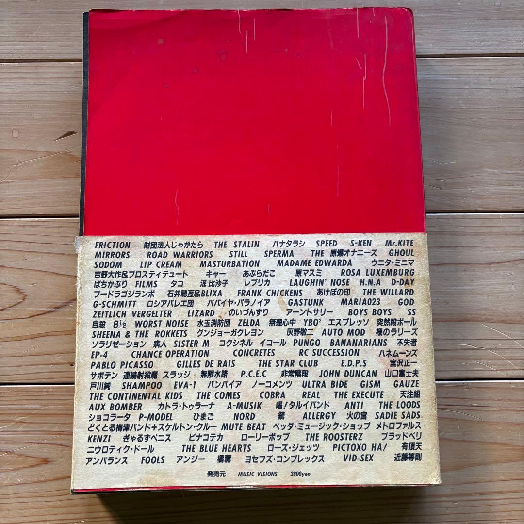 GIG - Tokyo Rockers 1978-1986 佐藤ジン