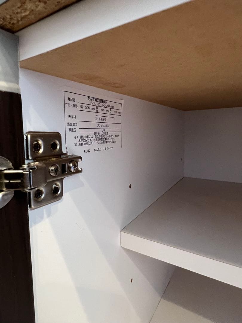 レンジ台 約60幅 スリム レンジラック ロータイプ スライド 棚