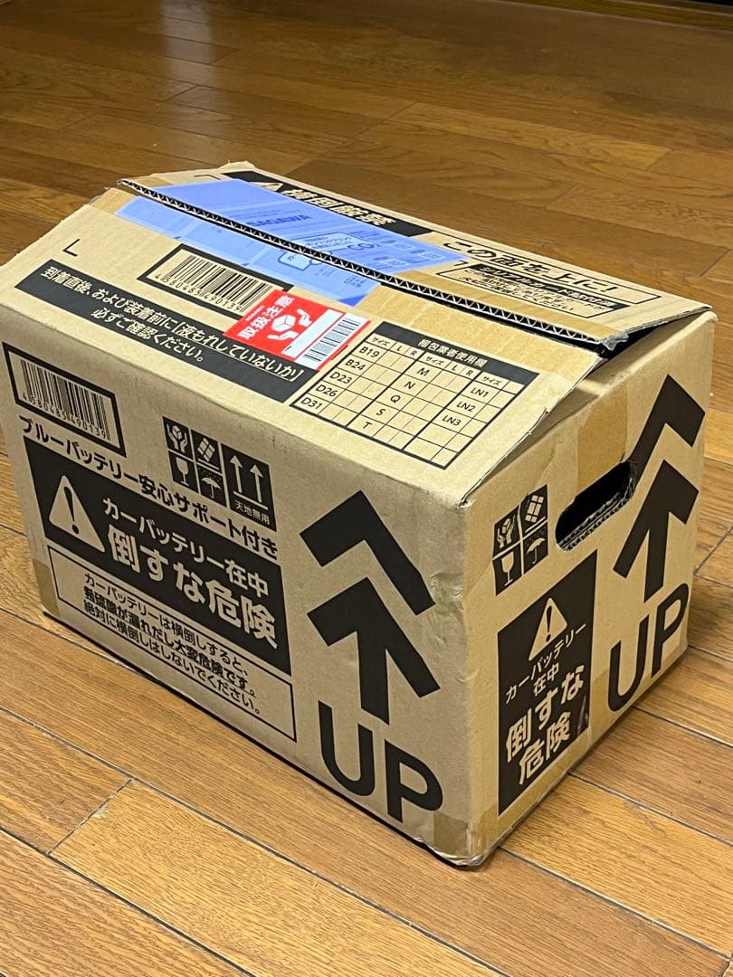 新品 カーバッテリー Panasonic カオス N-100D23R/C8