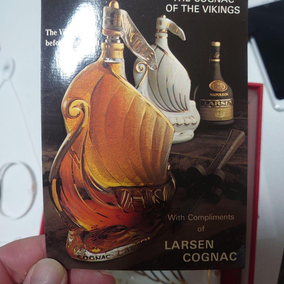 LARSEN COGNAC 船型ボトル　40年もの