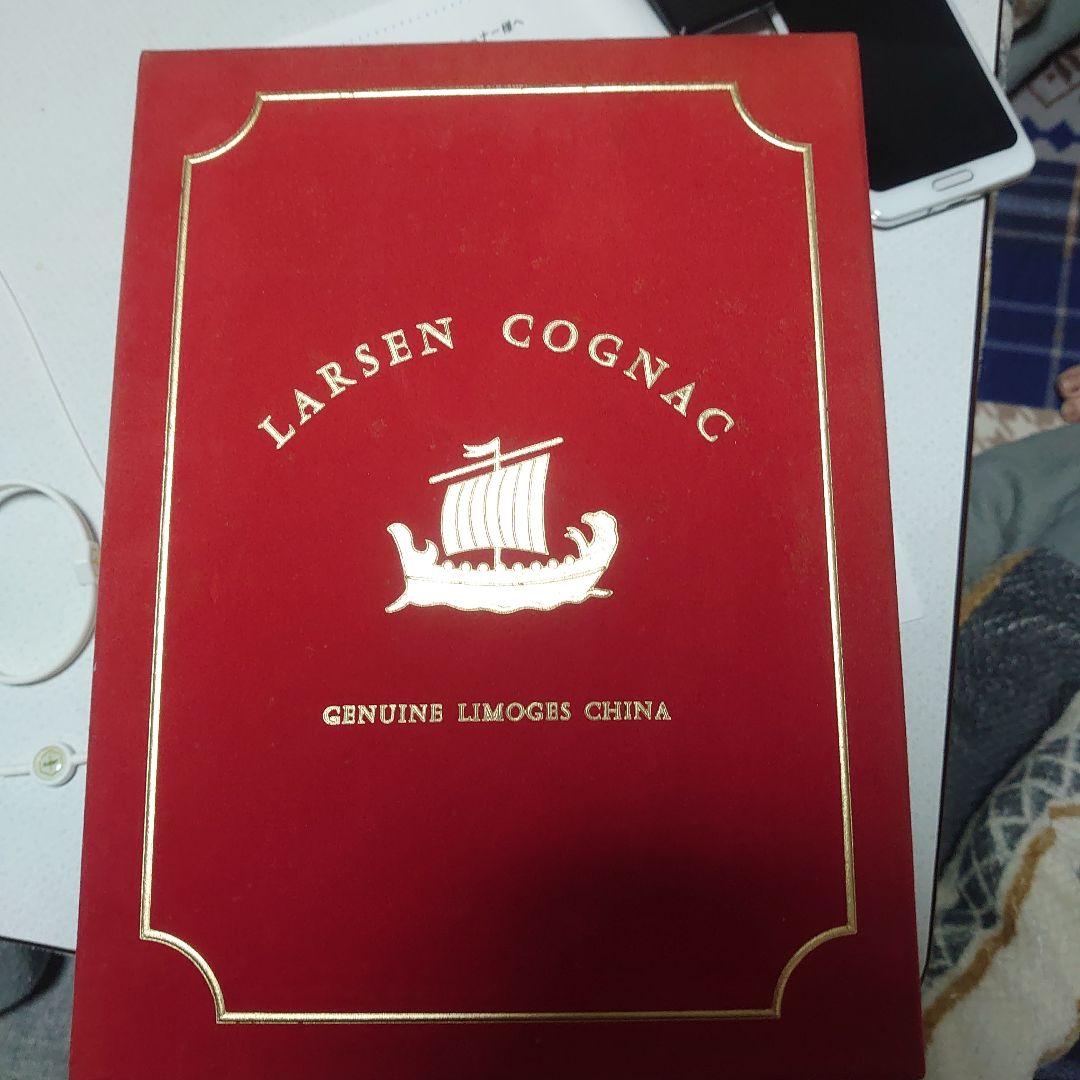 LARSEN COGNAC 船型ボトル　40年もの