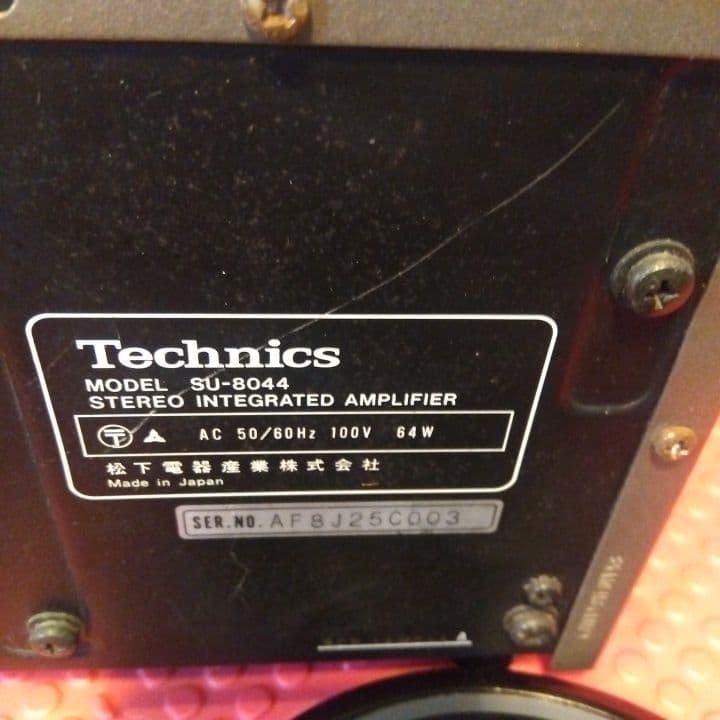 Technics SU-8044 ステレオアンプ 本体