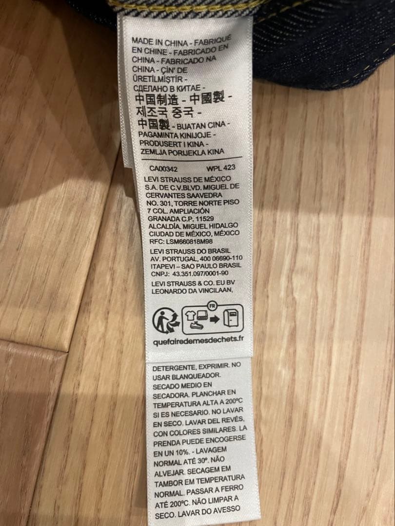 はったん　LEVI’S リーバイス　TYPE１ジャケット　セルビッチ